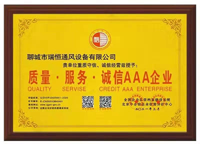 榮譽(yù)資質(zhì)